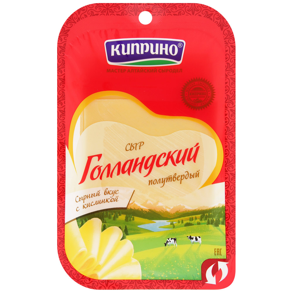 Сыр Голландский Киприно нарезка 125г