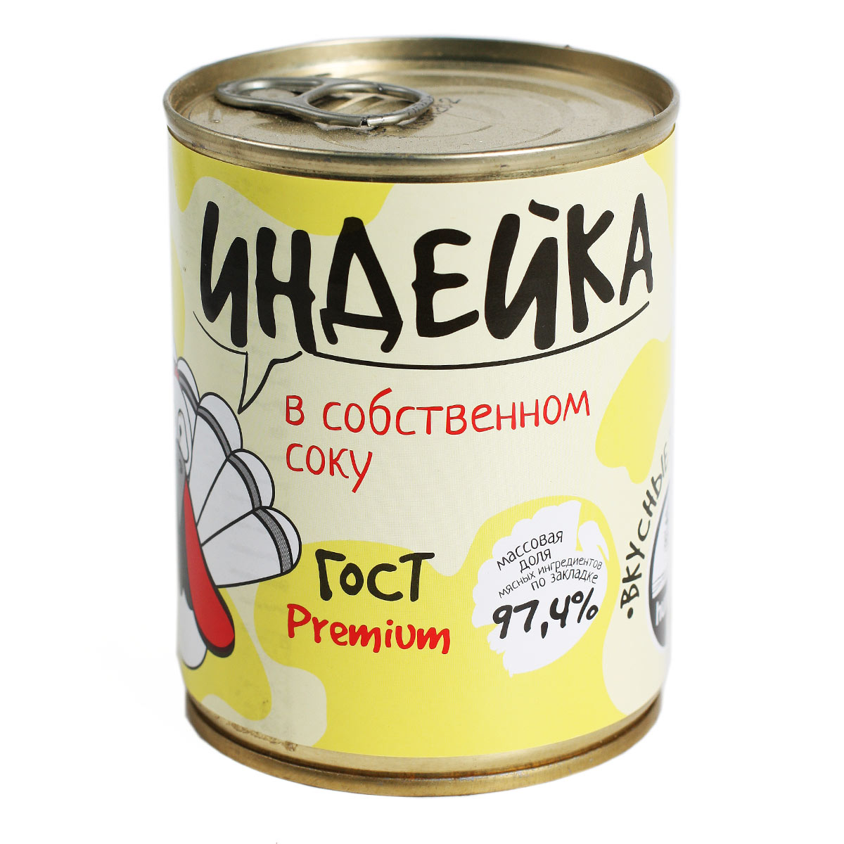 HUNGROW индейка в собственном соку 350г HUNGROW индейка в собственном соку 350г