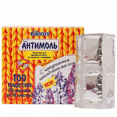 Пластины от моли Лаванда 100 шт. Глорус
