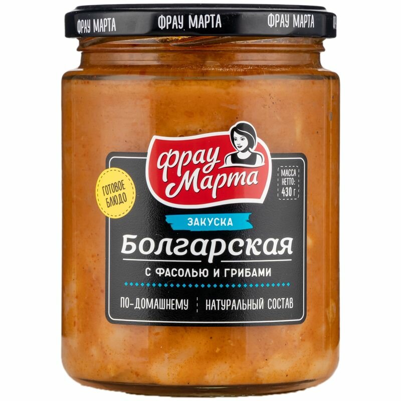 Фрау Марта закуска Болгарская с фасолью и грибами 420г
