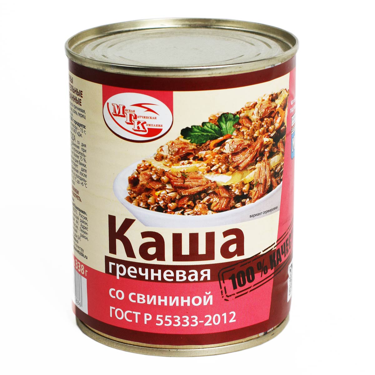 Каша гречневая со свининой Мясная Гатчинская Компания 338г Каша гречневая со свининой Мясная Гатчинская Компания 338г