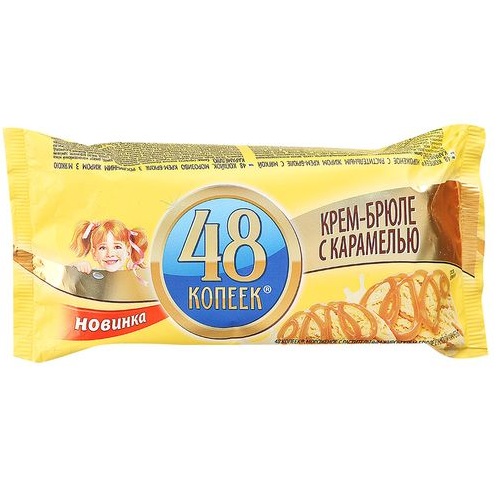 48 КОПЕЕК мороженое Крем-брюле с карамелью 192г