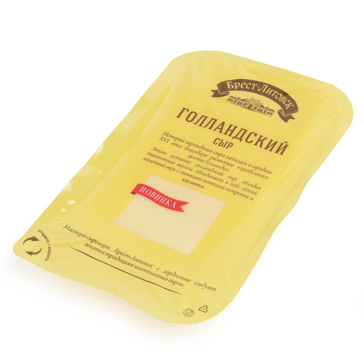 Брест Литовск сыр Голландский нарезка 45% 150г