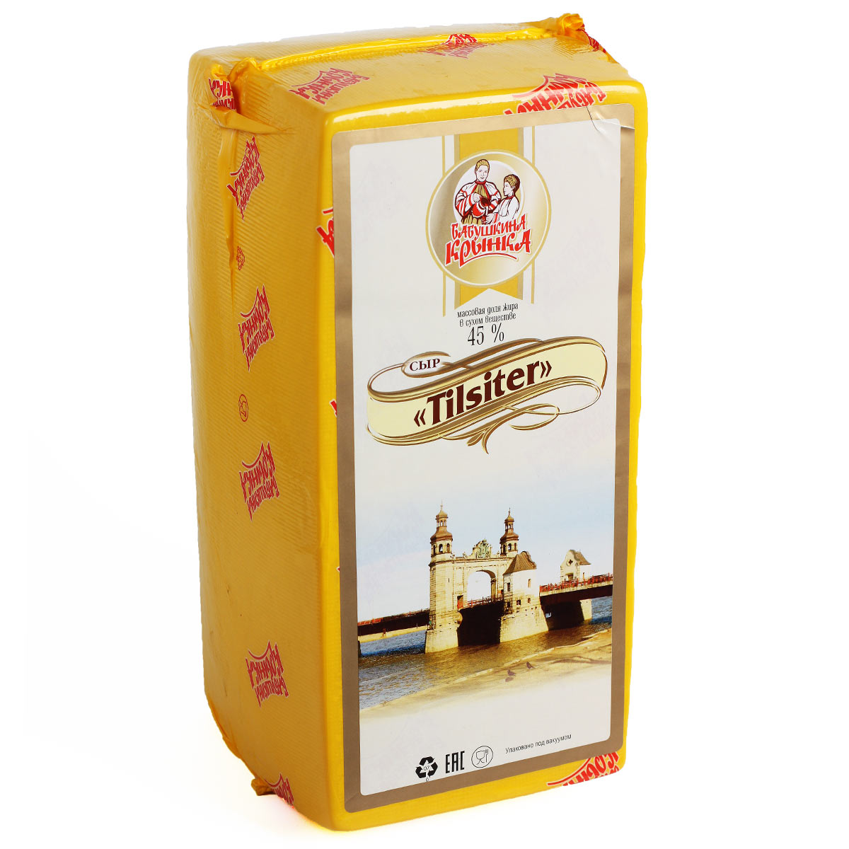Бабушкина крынка сыр Тильзитер 45% 