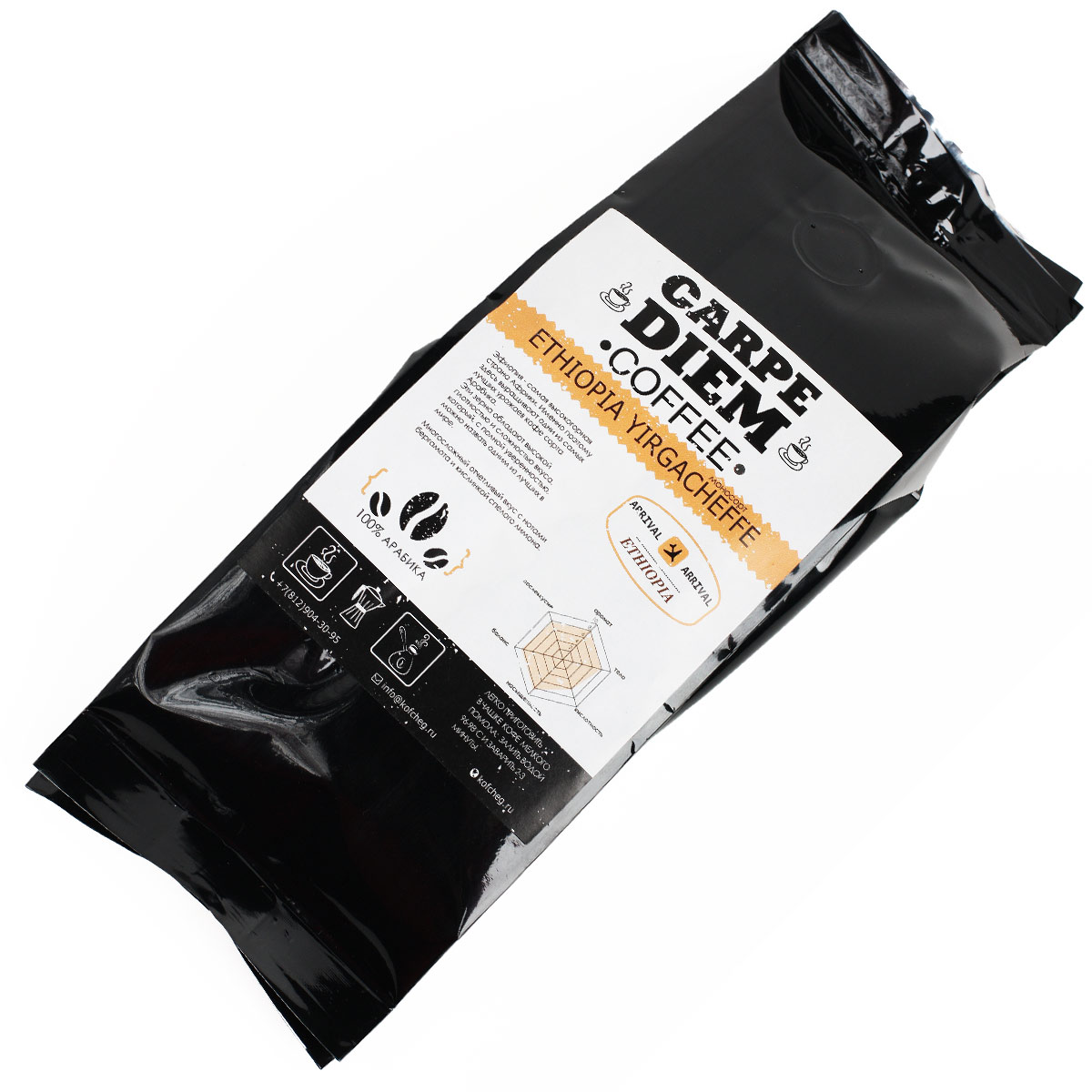 Кофе Эфиопия Иргачиффе молотый Carpe Diem 250г (мелкий помол)