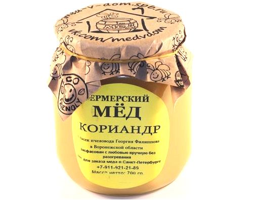 Кориандровый мед 700г
