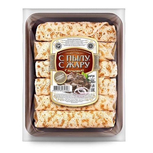 С ПЫЛУ С ЖАРУ Блинчики с печенью 360г