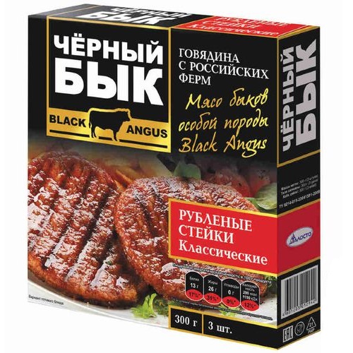 ЧЕРНЫЙ БЫК рубленые стейки из быков породы BLACK ANGUS 300г