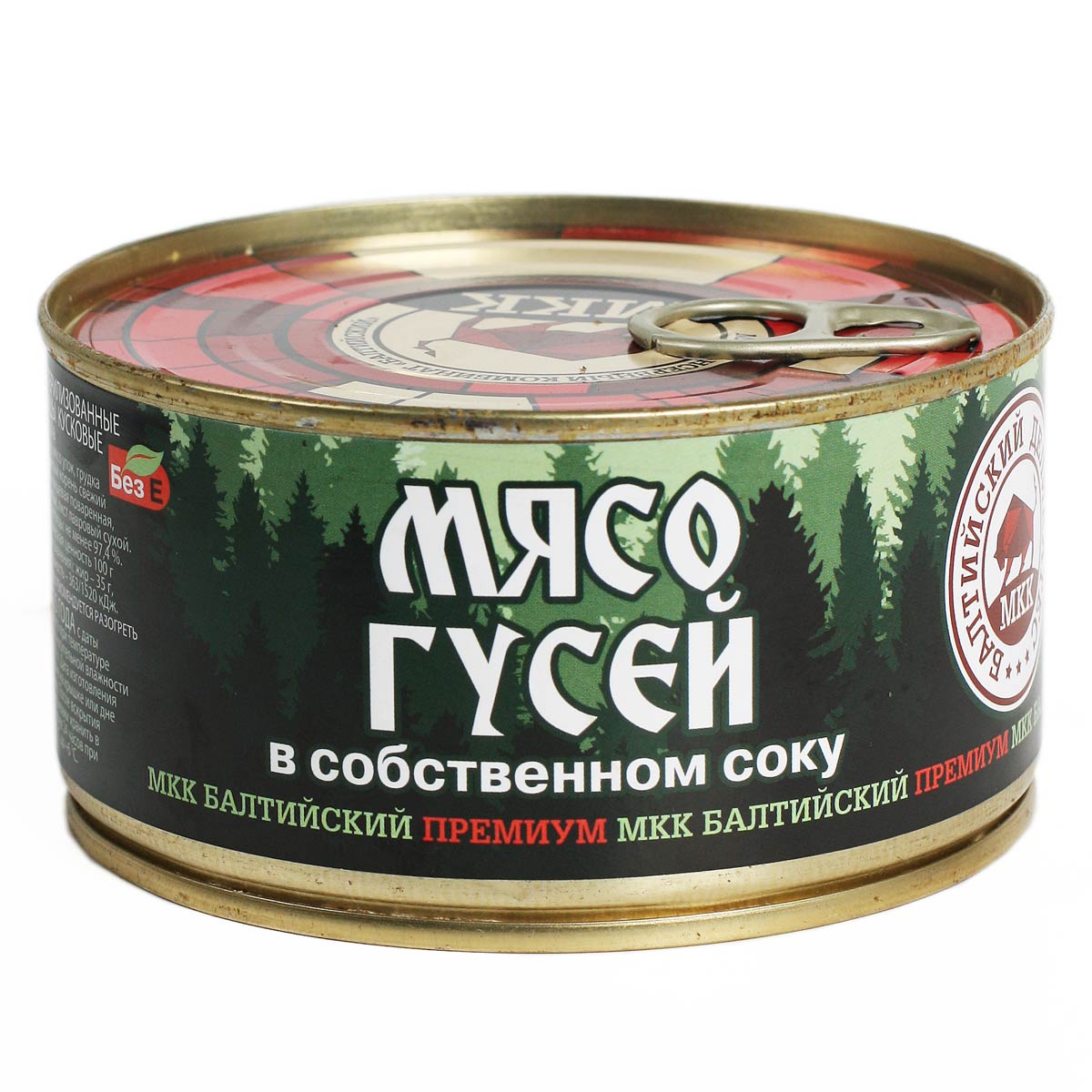 Мясо гусей в собственном соку 325г МКК Балтийский Мясо гусей в собственном соку 325г МКК Балтийский