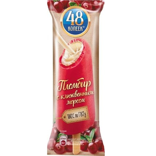 48 КОПЕЕК Эскимо пломбир с клюквенным морсом 58г