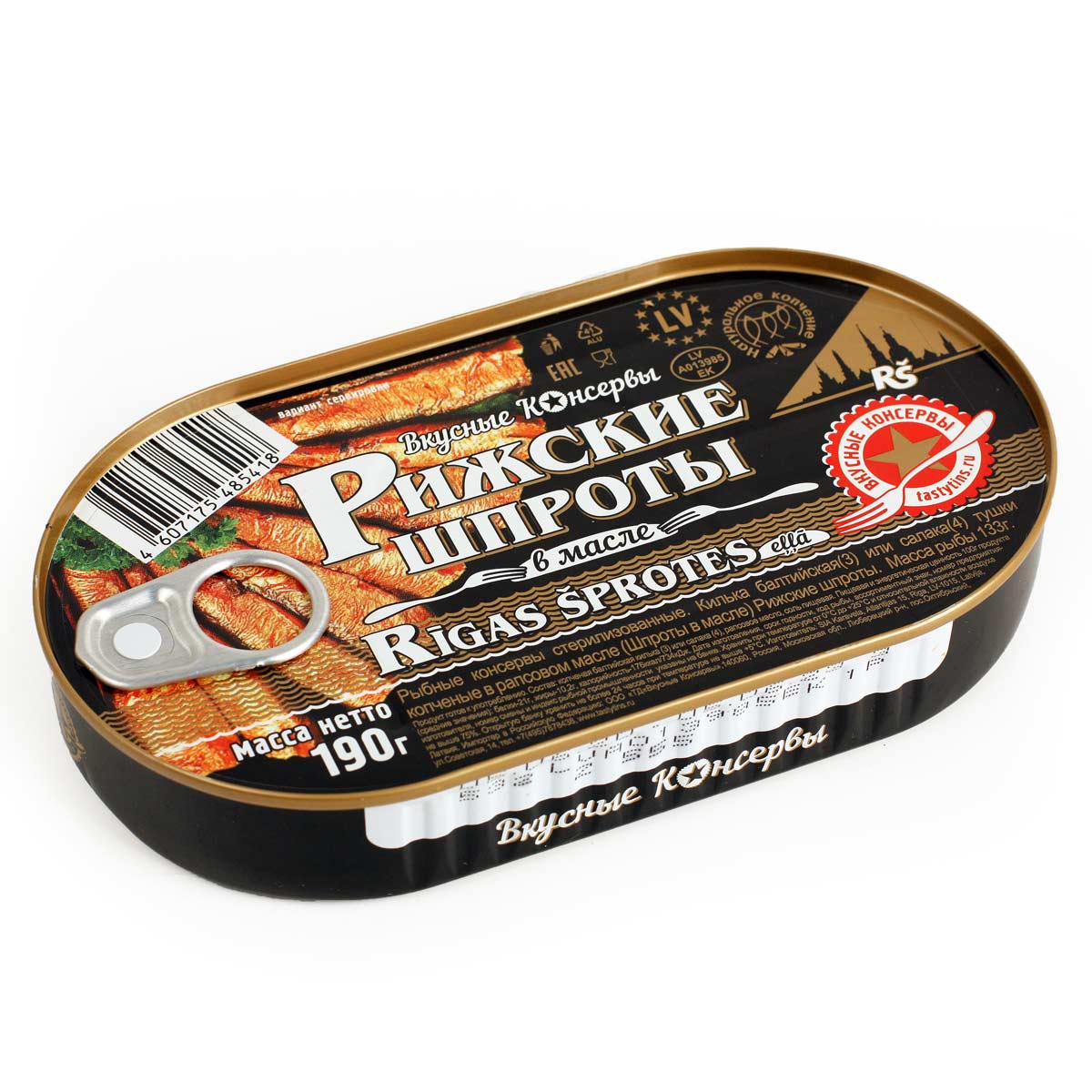 Рижские шпроты в масле банка с ключом лодочка Вкусные Консервы 190г 