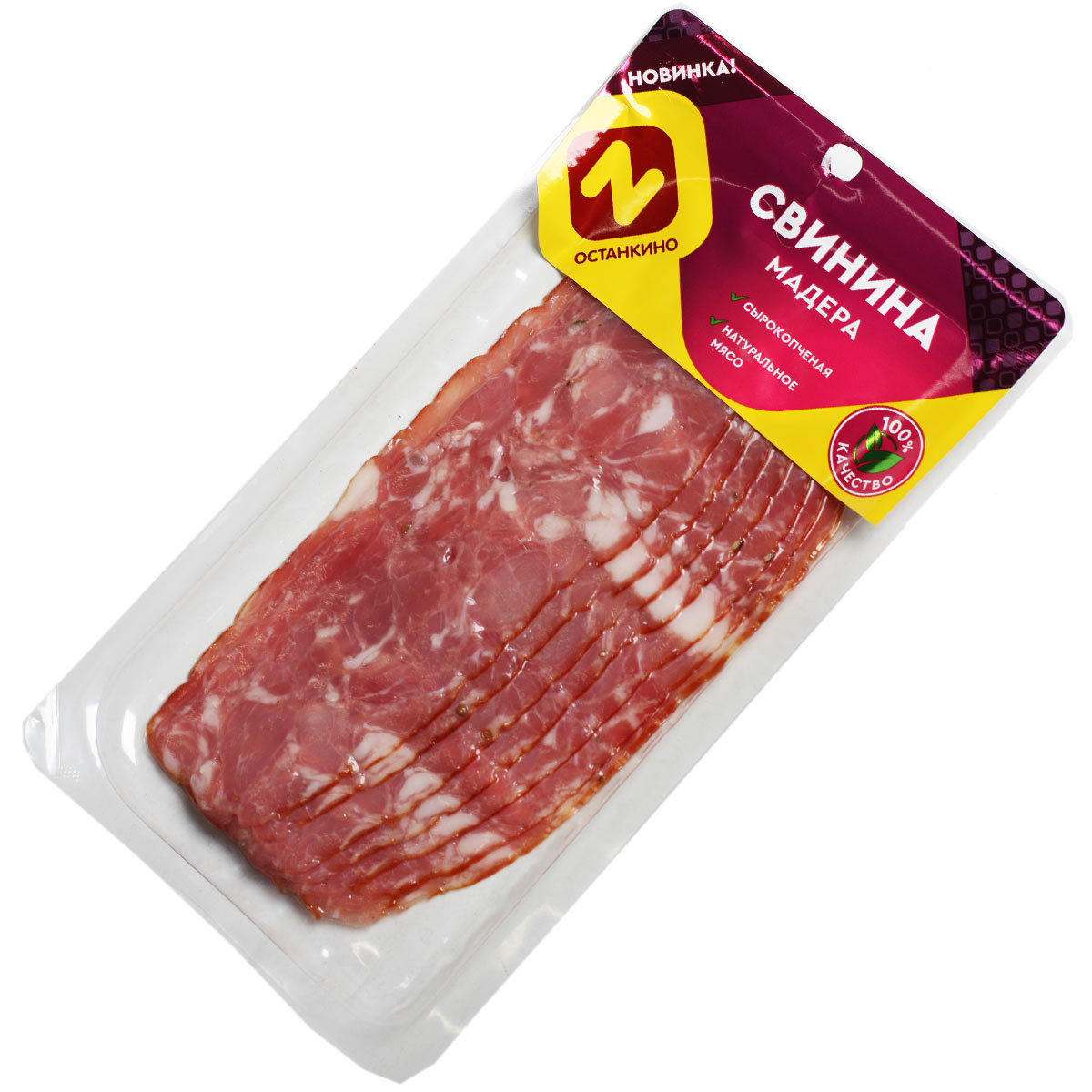 Свинина МАДЕРА с/к в нарезке Останкино 100г