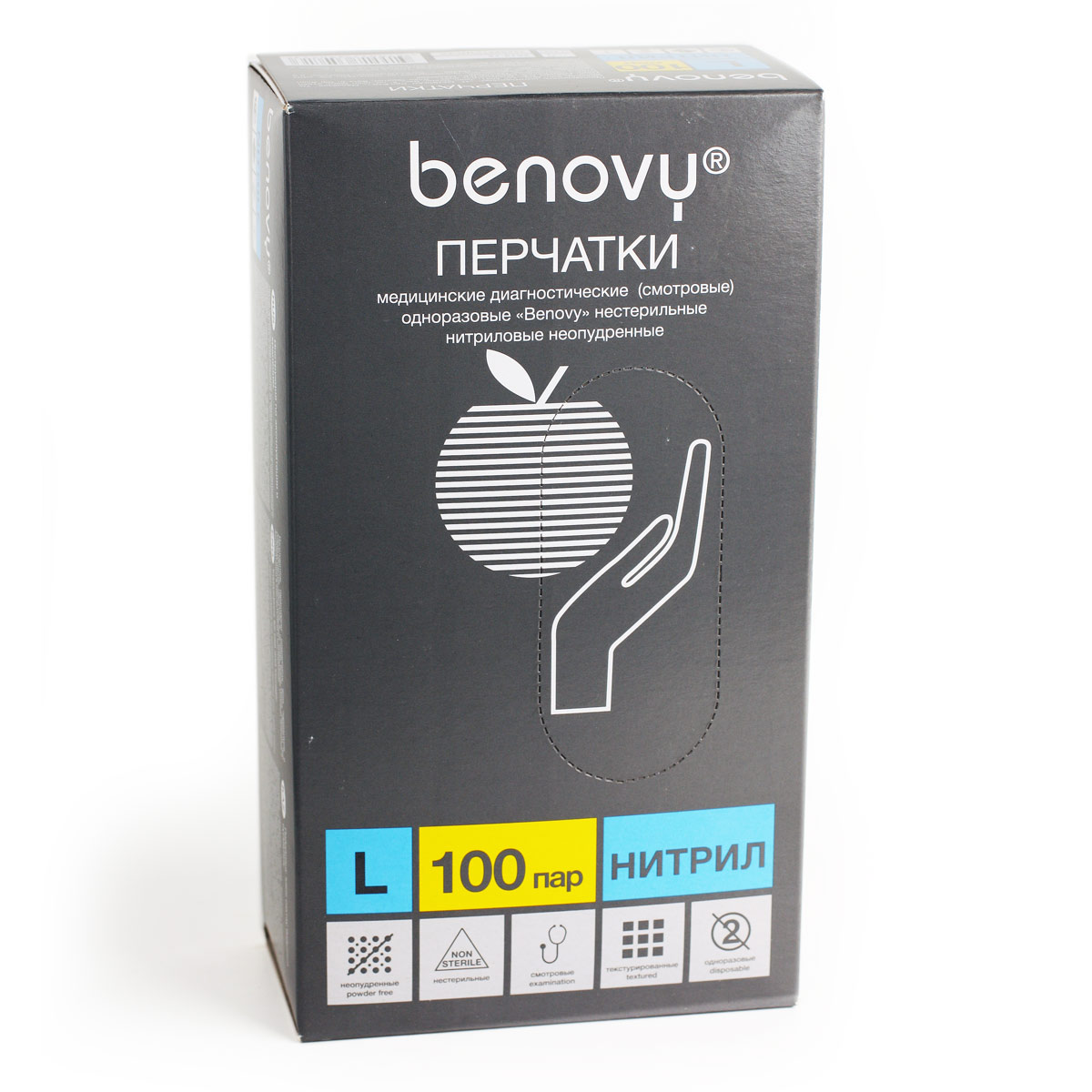Перчатки нитриловые Benovy размер L 100 пар