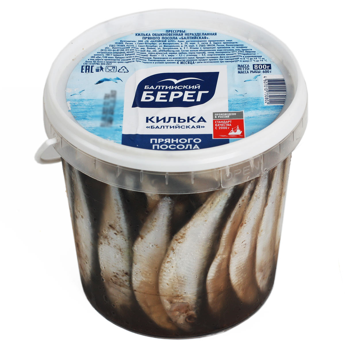 Килька балтийская пряного посола БАЛТИЙСКИЙ БЕРЕГ 800г