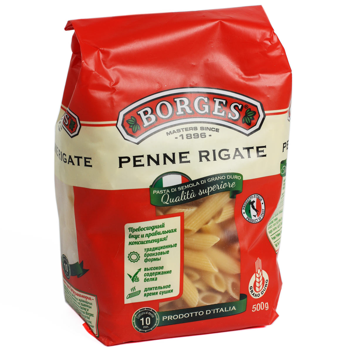 BORGES PENNE RIGATE Макароны перья Боргес Италия 500г BORGES PENNE RIGATE Макароны перья Боргес Италия 500г