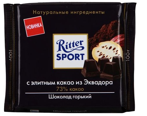 Риттер Спорт шоколад горький c элитным какао из Эквадора 100г