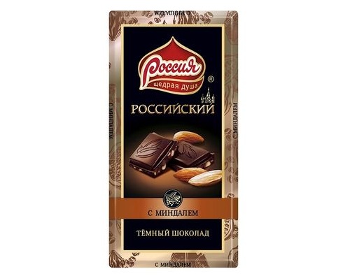 Российский шоколад темный с миндалем 90г Российский шоколад темный с миндалем 90г