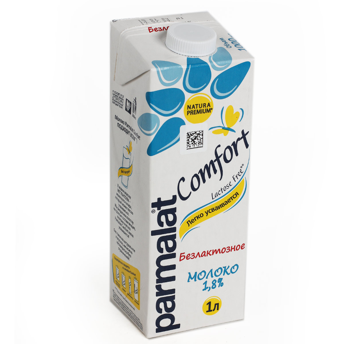 PARMALAT молоко безлактозное 1.8% 1л 
