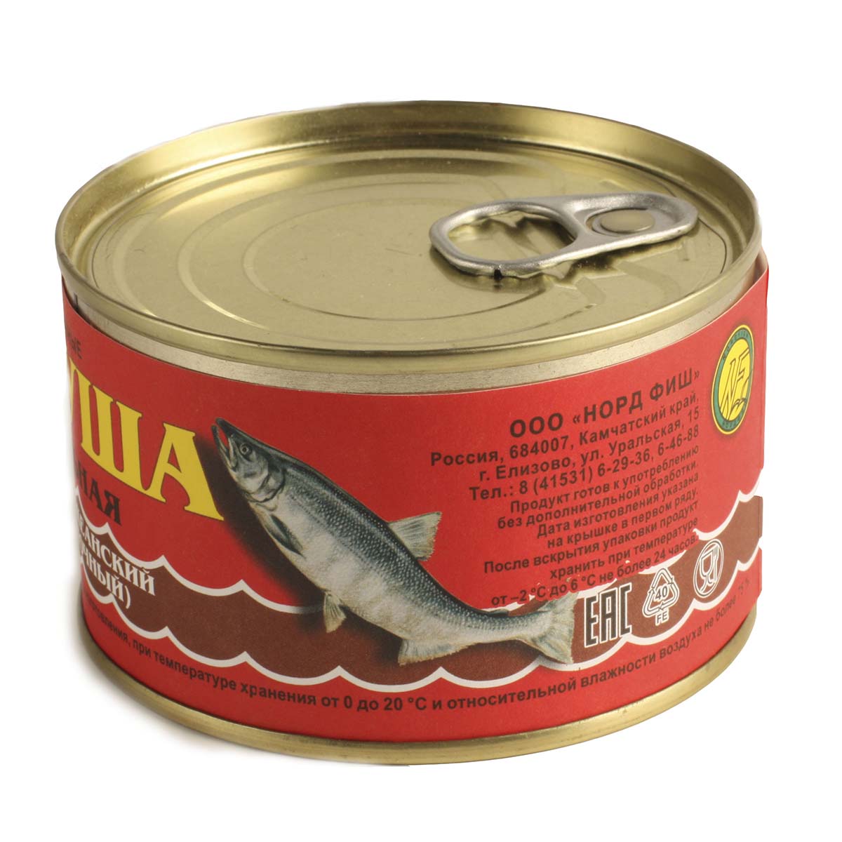 Горбуша натуральная НордФиш 220г