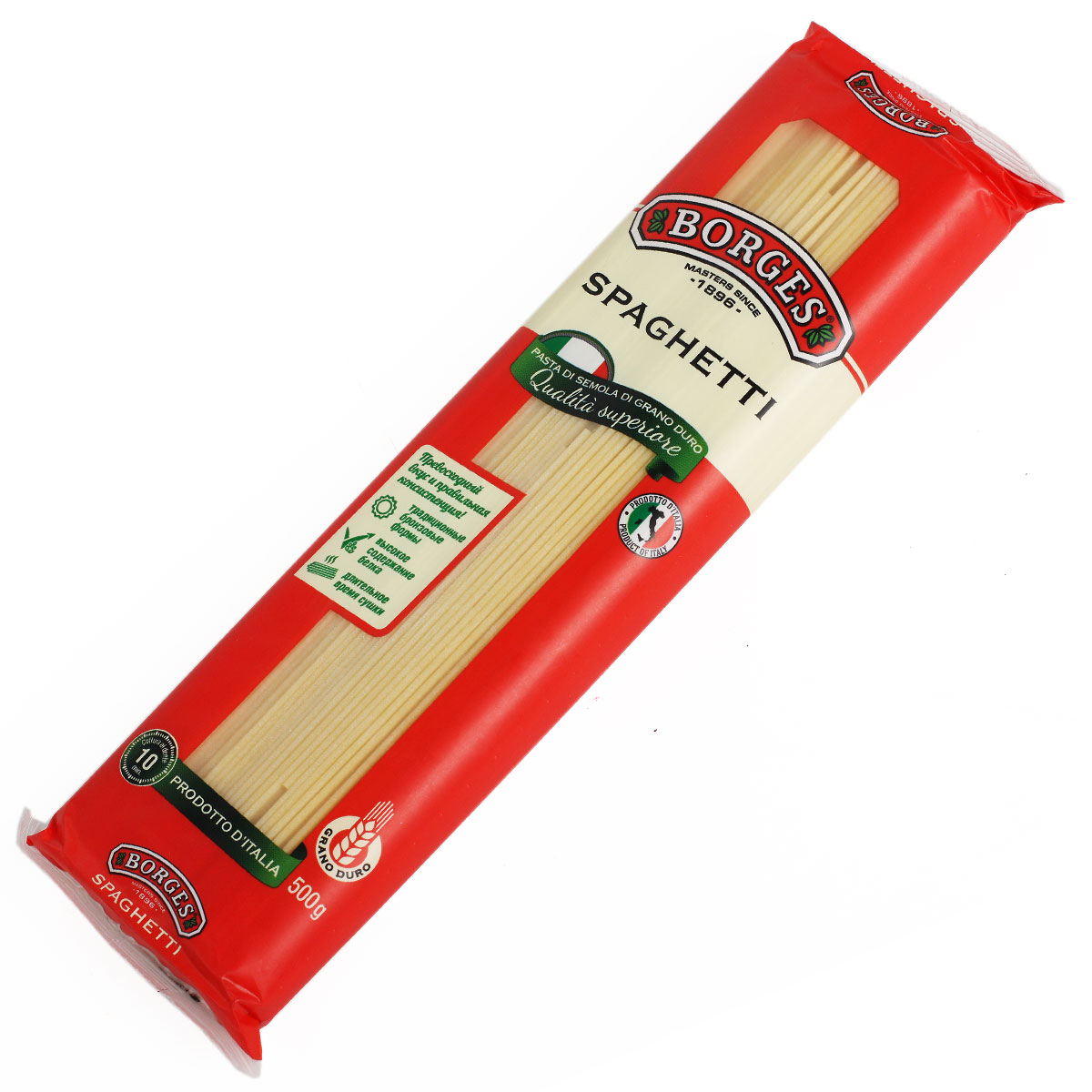 BORGES SPAGHETTI Макароны спагетти Боргес Италия 500г BORGES SPAGHETTI Макароны спагетти Боргес Италия 500г