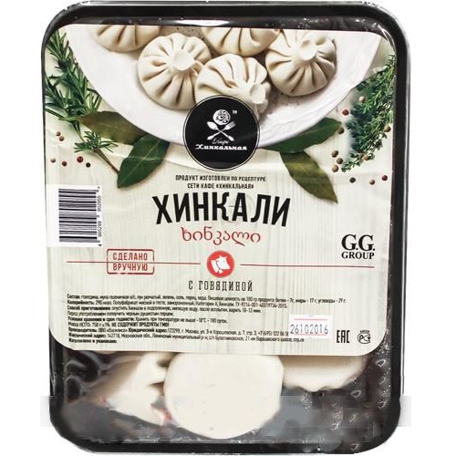 ВАСИЛИСА G.G. Group Хинкали с говядиной 750г ВАСИЛИСА G.G. Group Хинкали с говядиной 750г