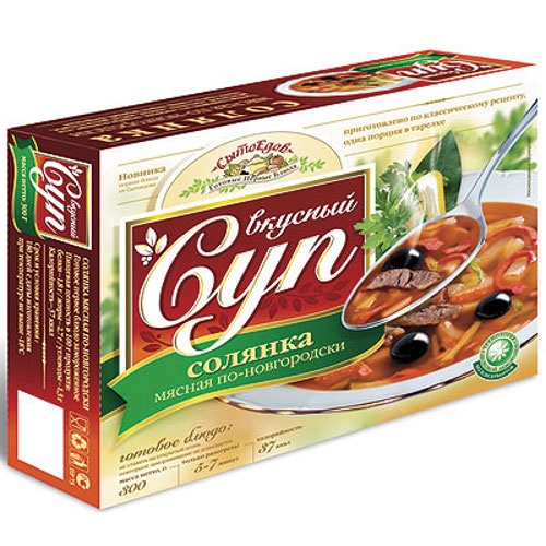 ВКУСНЫЙ СУП Солянка Мясная с/м, 300 гр.