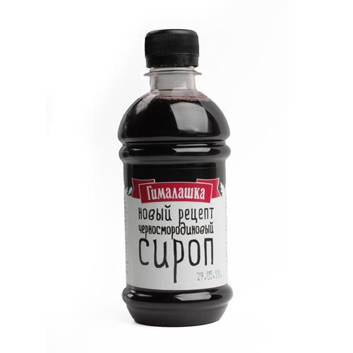 Гималашка Черносмородиновый сироп 300мл