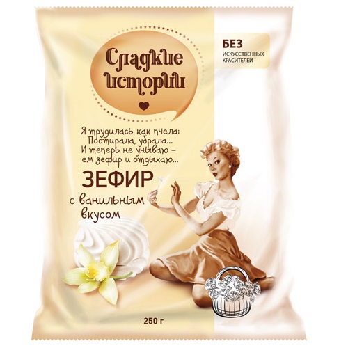 СЛАДКИЕ ИСТОРИИ зефир с ванильным вкусом РотФронт 250г СЛАДКИЕ ИСТОРИИ зефир с ванильным вкусом РотФронт 250г