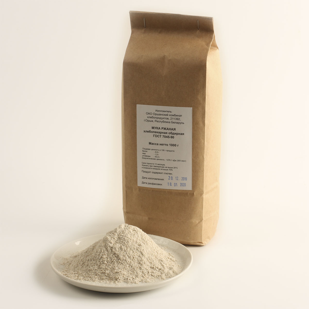 Мука ржаная обдирная 1кг