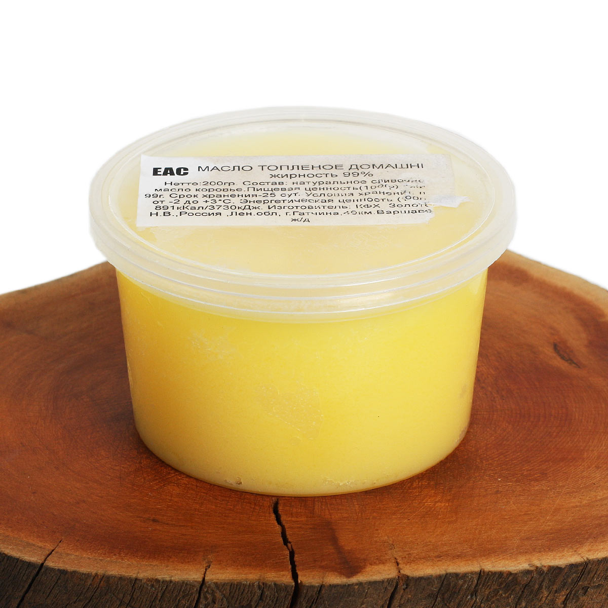 Домашнее масло топленое 99.8% 200г