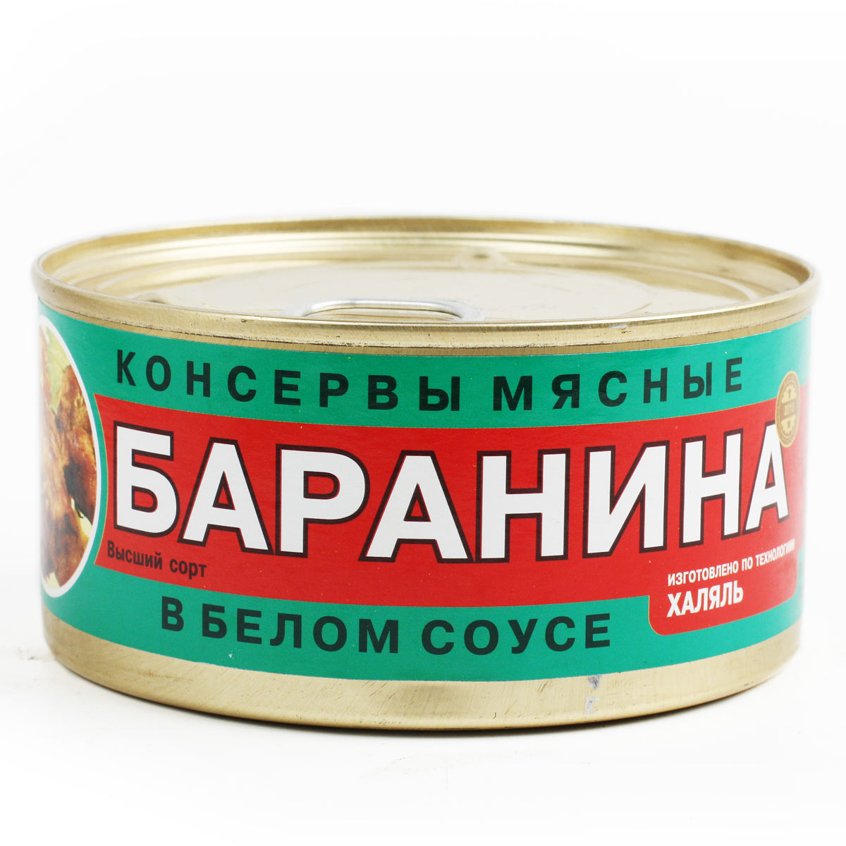 ЭКОПРОД Баранина в белом соусе халяль 325г