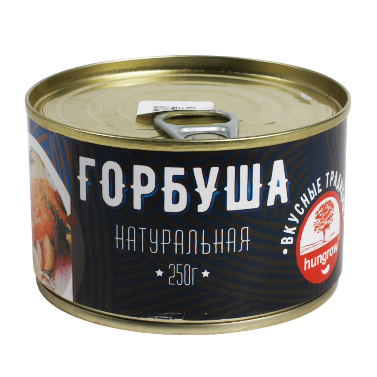 Горбуша натуральная куски Вкусные традиции 250г