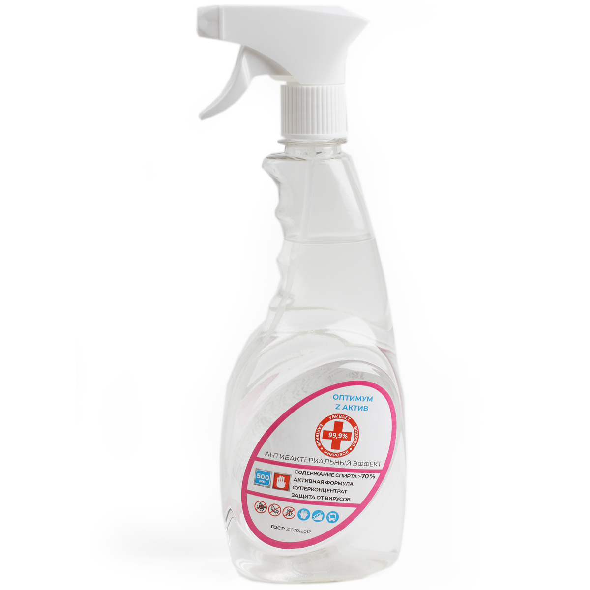 Оптимум Z актив дезинфицирующее средство спрей 500мл 