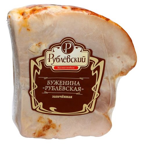 РУБЛЕВСКИЙ Буженина запеченная Рублевская РУБЛЕВСКИЙ Буженина запеченная Рублевская