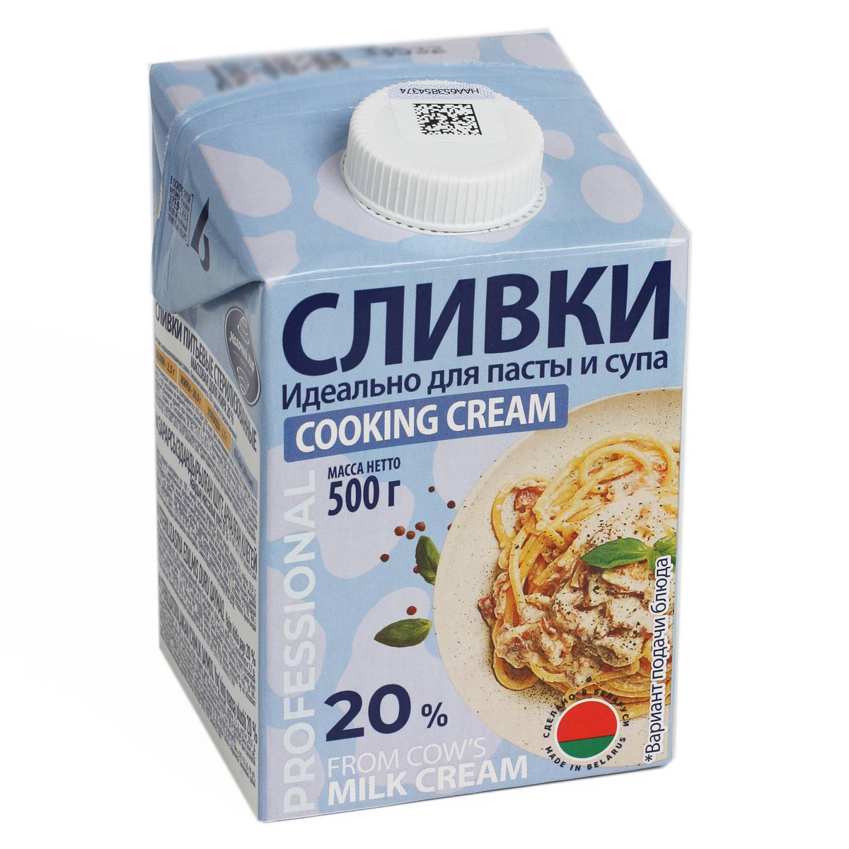 Сливки Молочный Мир 20% 500г