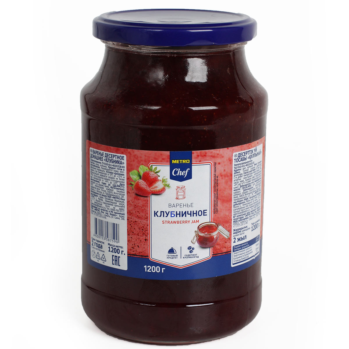 METRO CHEF  варенье клубничное без консервантов 1,2кг 