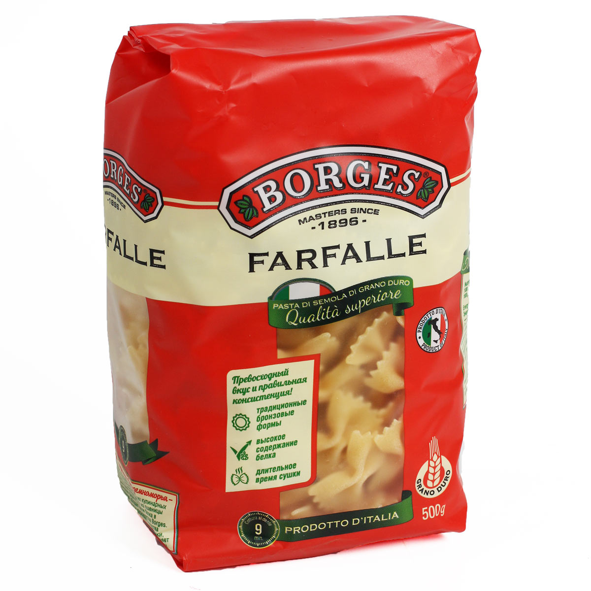 BORGES FARFALLE Макароны бантики Боргес Италия 500г BORGES FARFALLE Макароны бантики Боргес Италия 500г