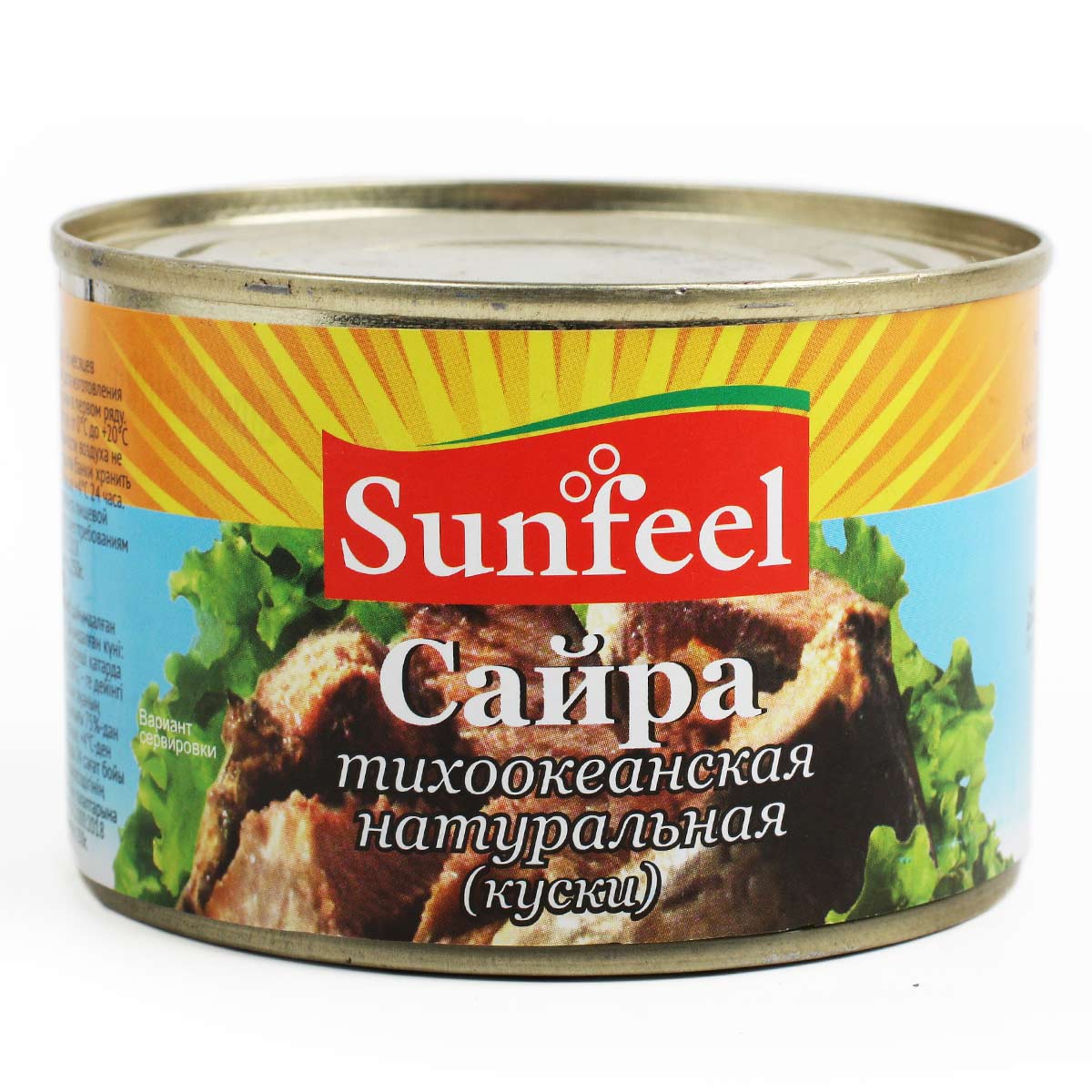 Сайра натуральная тиоокеанская Sunfeel 250г