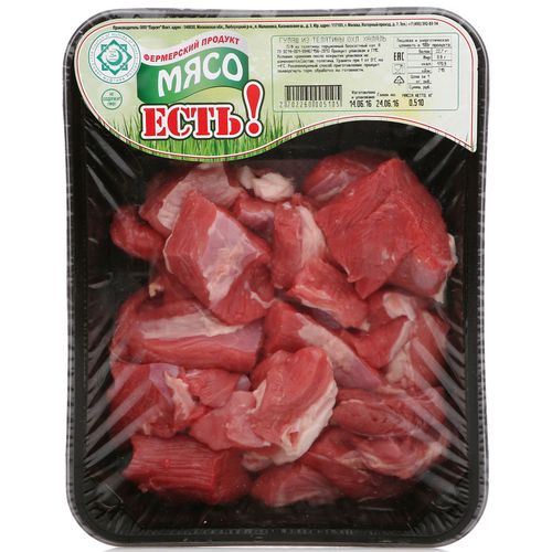 Мясо Есть! Гуляш из телятины халяль