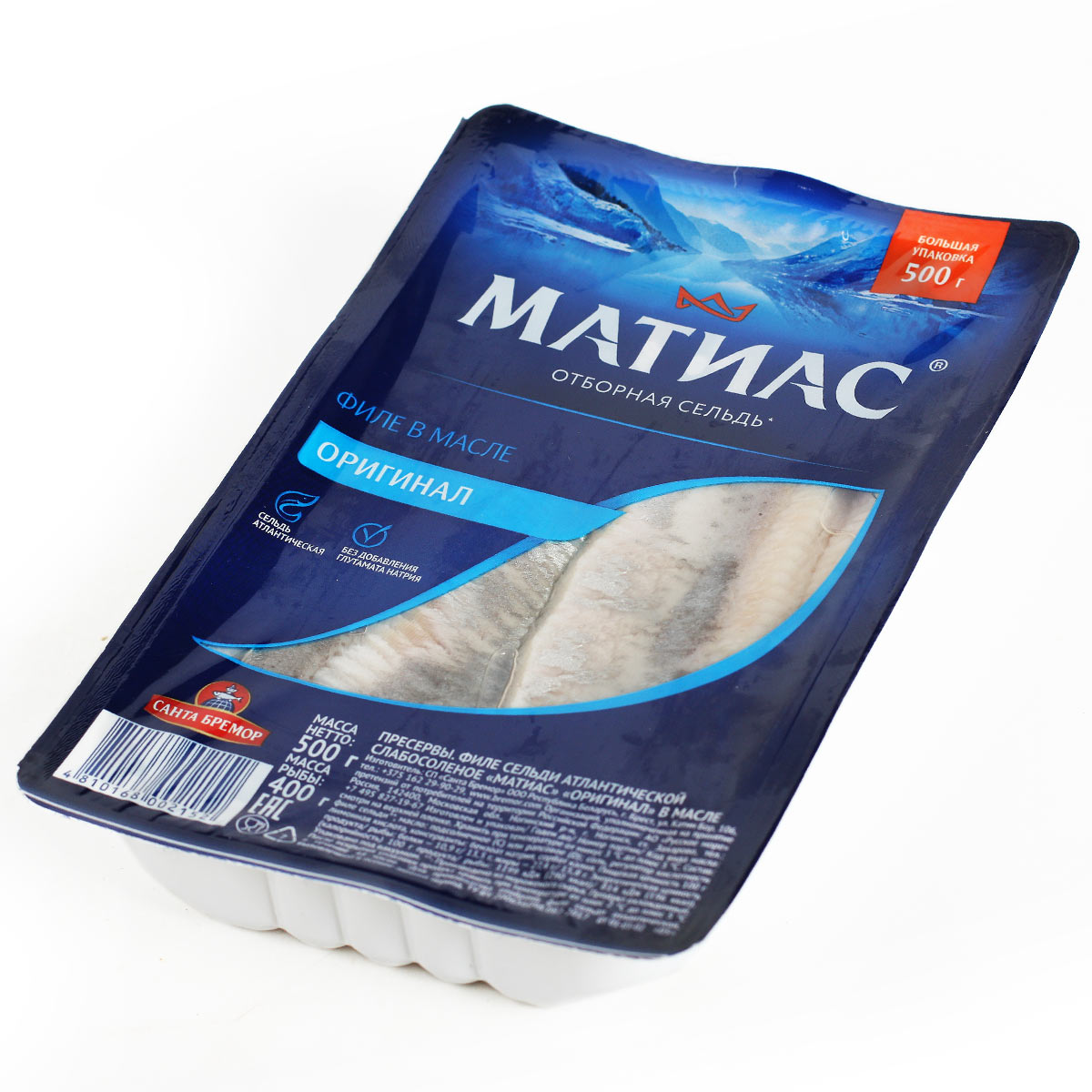 Филе сельди слабосоленой оригинал МАТИАС 500г Филе сельди слабосоленой оригинал МАТИАС 500г