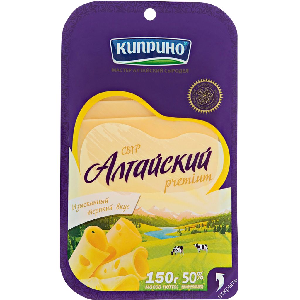 Сыр Киприно Алтайский нарезка 50% 125г Сыр Киприно Алтайский нарезка 50% 125г