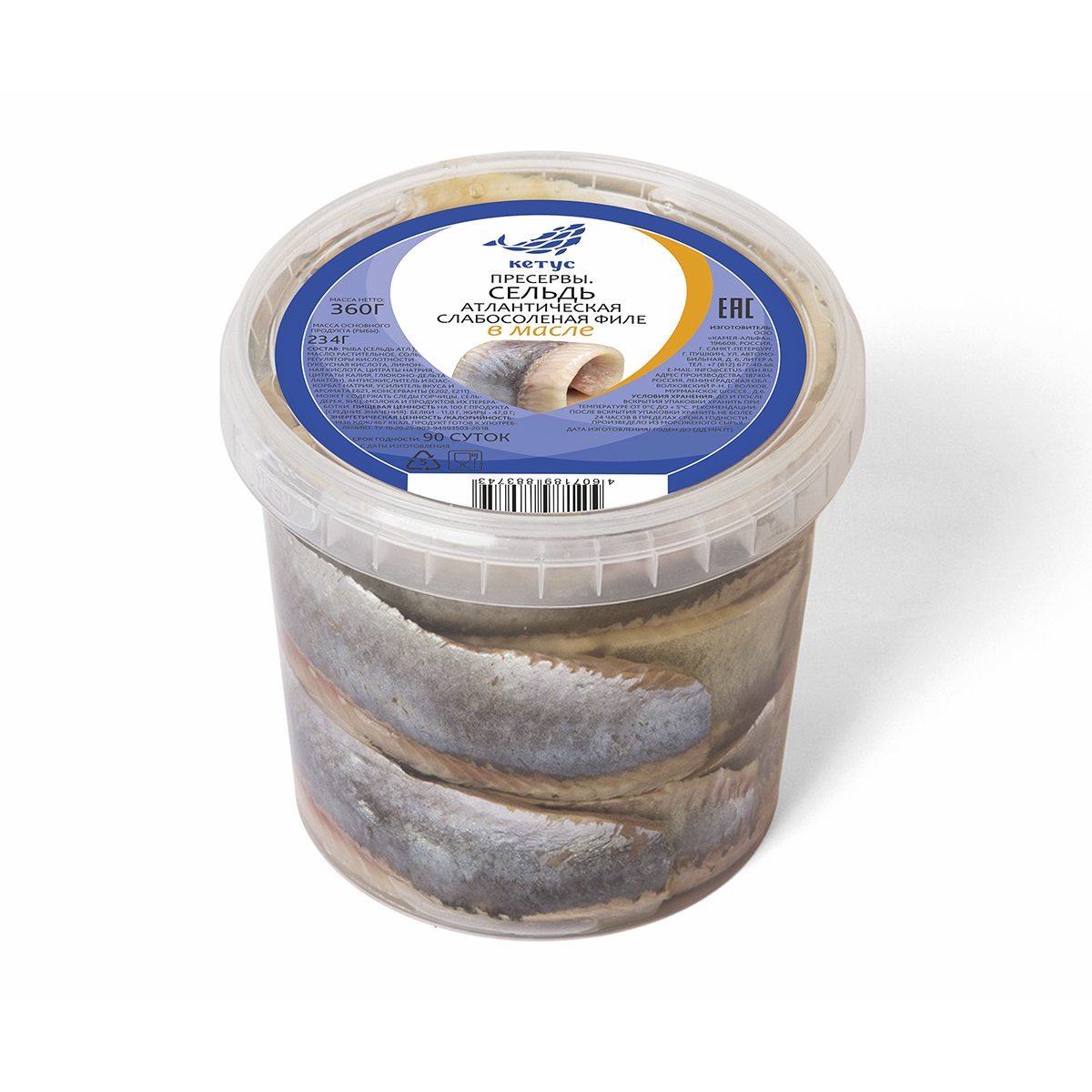 Сельдь атлантическая слабо соленая филе в масле ОКЕАН 360г