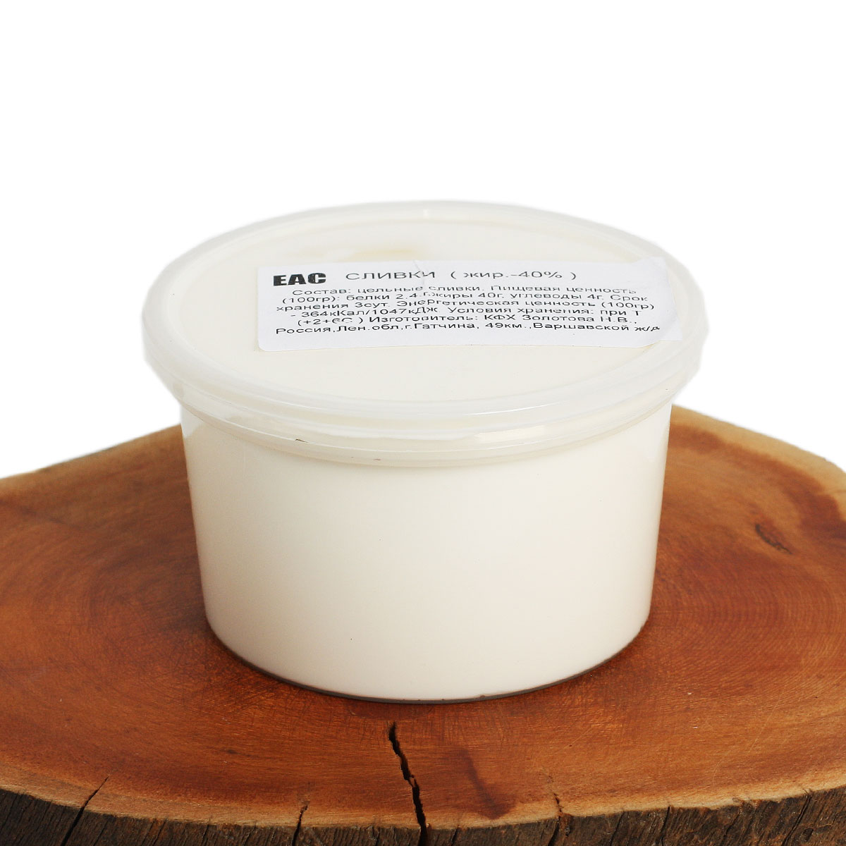 Домашние сливки ~34% 250г