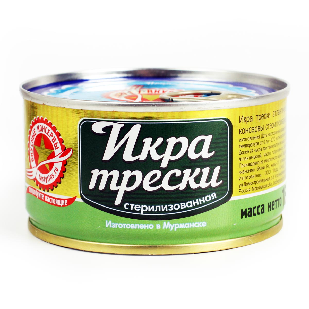 Икра трески Вкусные Консервы 185г Икра трески Вкусные Консервы 185г