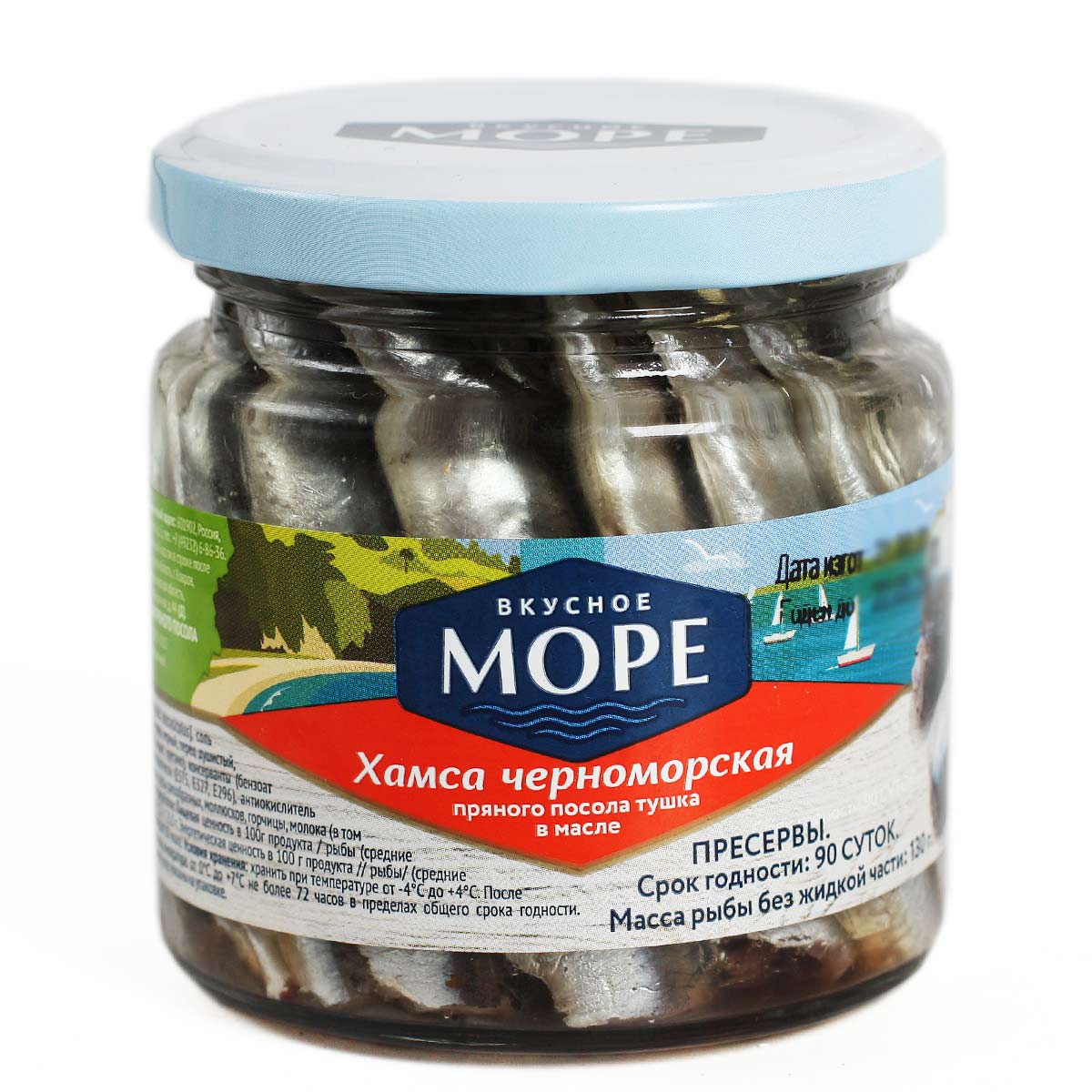 Хамса черноморская пряного посола тушка в масле вкусное МОРЕ 200г 