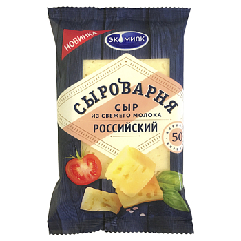 ЭКОМИЛК Сыроварня Сыр Российский 45% 180г