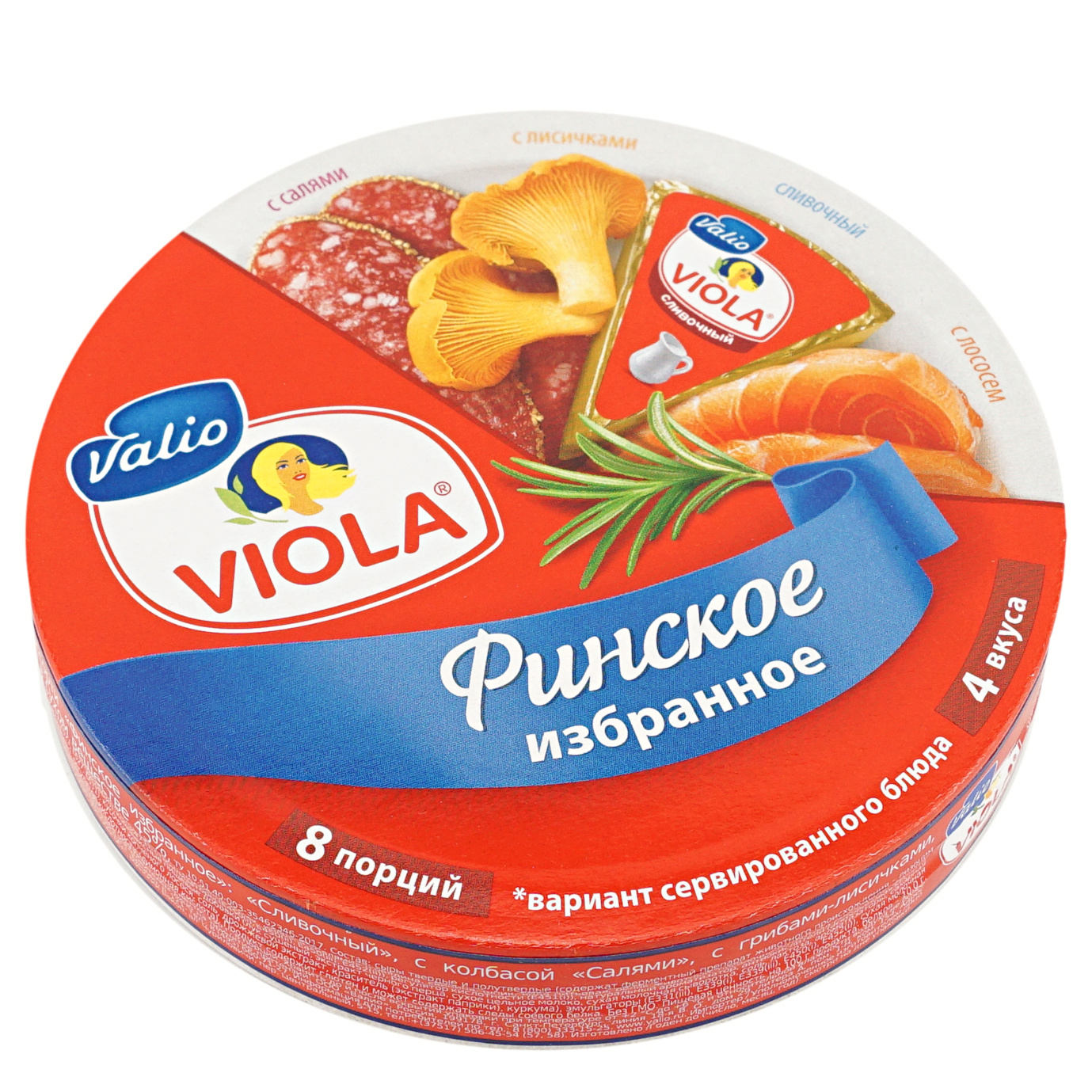 Виола Финское Ассорти сыр плавленый Валио 45% 130г