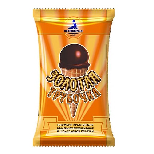 ПЕТРОХОЛОД Золотая трубочка пломбир крем-брюле в шоколадной глазури 60г