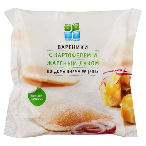 ОКРАИНА вареники с картофелем и жареным луком 500г