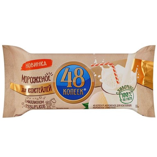 48 КОПЕЕК Мороженое для коктейлей 221г
